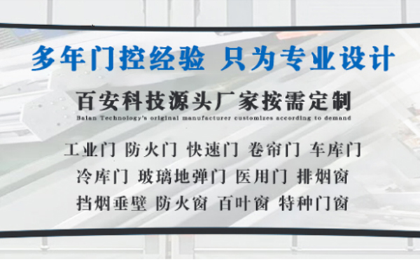 秦都明日谷雨|百安科技愿您拥有美好心情