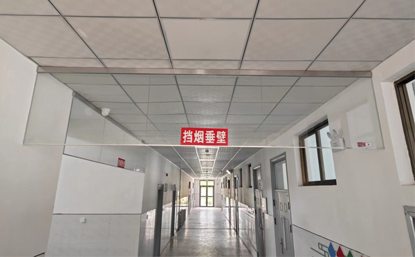 秦都挡烟垂壁安装高度标准详解|适应不同场所的防火需求